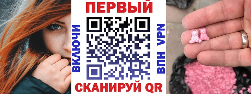 ОМГ ОМГ зеркало  Сибай  Амфетамин 98% 