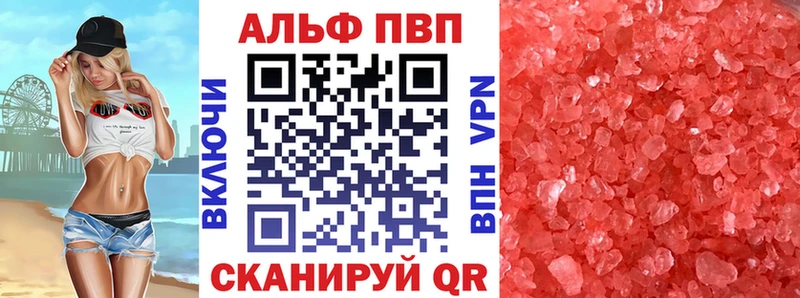 ссылка на мегу как войти  Сибай  Альфа ПВП мука 