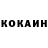 Кетамин VHQ Naz Ost