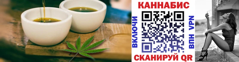 Canna-Cookies конопля  даркнет телеграм  Сибай 