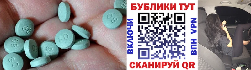 маркетплейс официальный сайт  Сибай  ЭКСТАЗИ Cube  купить наркотик 