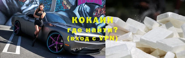 прущая мука Бронницы
