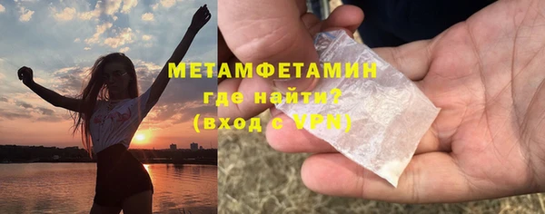 ALPHA-PVP Верхний Тагил