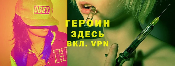 кокаин перу Верхнеуральск