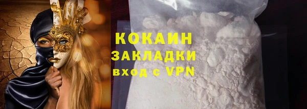 первитин Верея