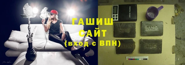 ALPHA-PVP Верхний Тагил