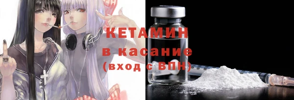 дживик Бородино