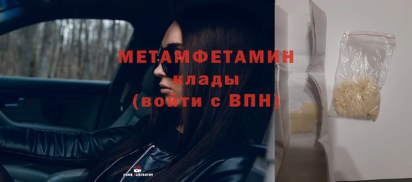 кокаин перу Верхнеуральск