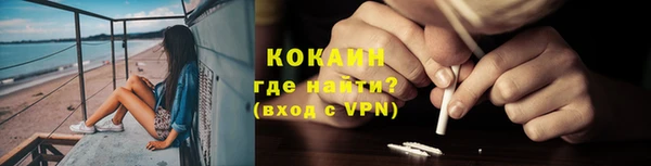 ALPHA-PVP Верхний Тагил
