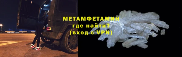 прущая мука Бронницы