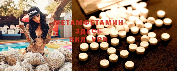 кокаин перу Верхнеуральск