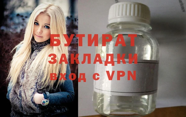 дживик Бородино