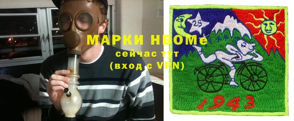 прущая мука Бронницы