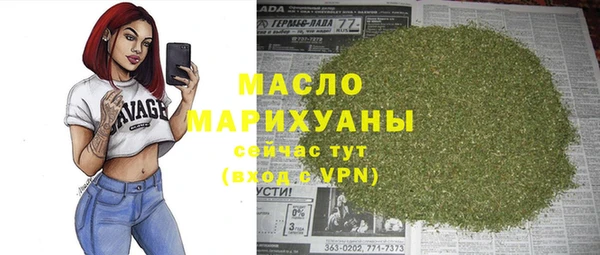 прущая мука Бронницы
