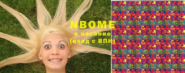 прущая мука Бронницы
