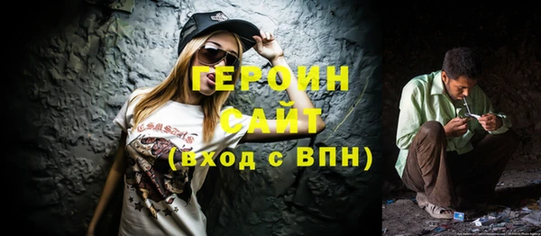 прущая мука Бронницы