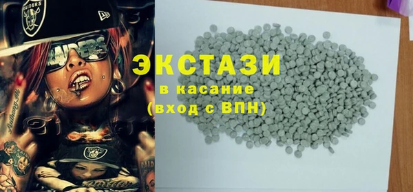 первитин Верея