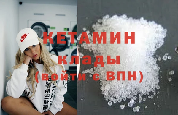 прущая мука Бронницы