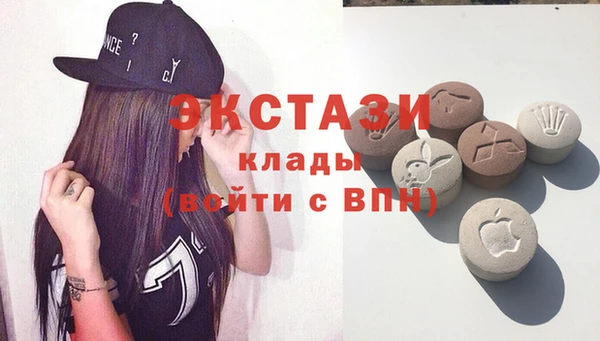 ALPHA-PVP Верхний Тагил