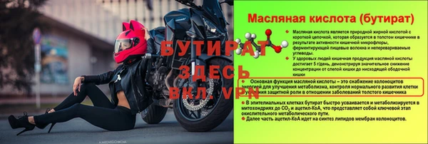 прущая мука Бронницы