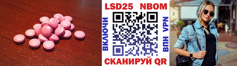 сколько стоит мориарти официальный сайт ссылка на мегу ССЫЛКА LSD-25 экстази кислота Сибай