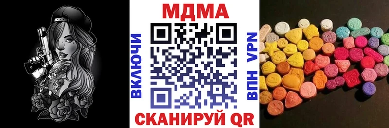 сколько стоит  Сибай  МДМА crystal 