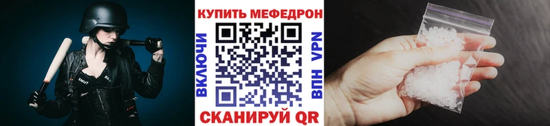 площадка телеграм  Сибай  МЕФ мука  мега как войти 
