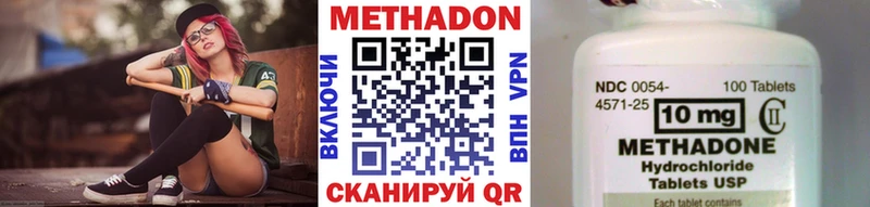 Метадон мёд  Сибай 