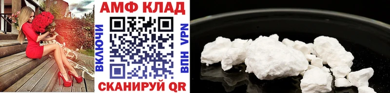 МЕТАМФЕТАМИН витя  купить наркотики цена  Сибай 