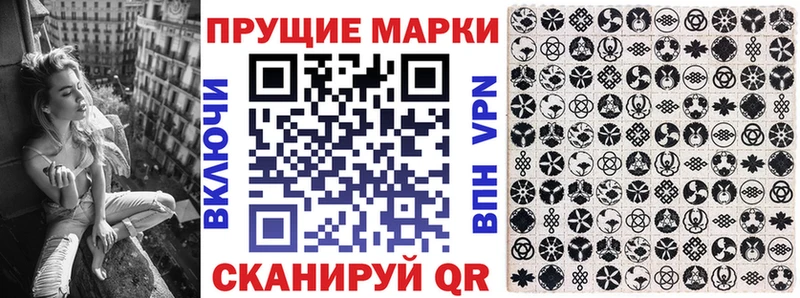 где можно купить наркотик  Сибай  Марки 25I-NBOMe 1,8мг 