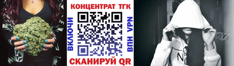 Дистиллят ТГК гашишное масло Сибай