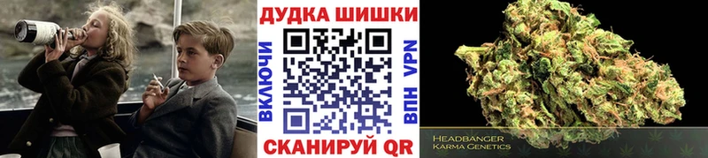 Марихуана сатива  наркотики  Сибай 